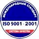 Ящик для песка пожарный купить соответствует iso 9001:2001 в Магазин охраны труда Протекторшоп в Гатчине