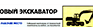 Окисляющие вещества - Маркировка опасных грузов, знаки опасности - Магазин охраны труда Протекторшоп в Гатчине